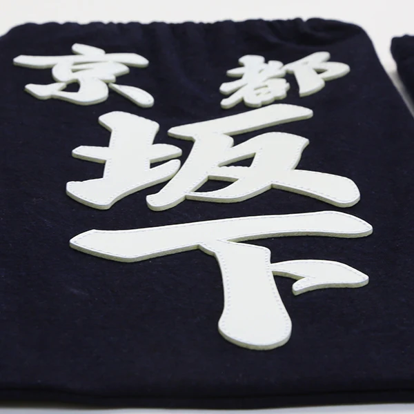Tare Zekken - Image 15
