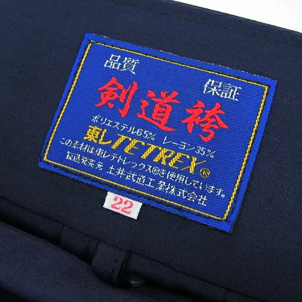 Toray Tetron Hakama - Image 4