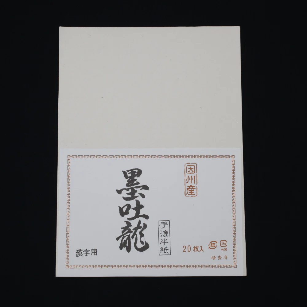 Tozando Premium Calligraphy Set - Image 9