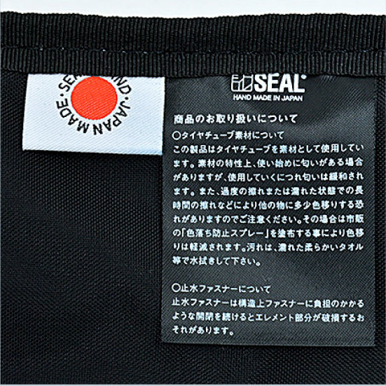 TOZANDO x SEAL Shinai Bag - Image 7