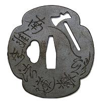 Tsuba - Image 44