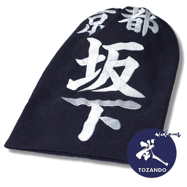Zekken Type - Image 3