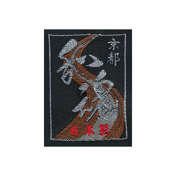 Wakon - Bushu Aizome Cotton Kendo Hakama - Image 6